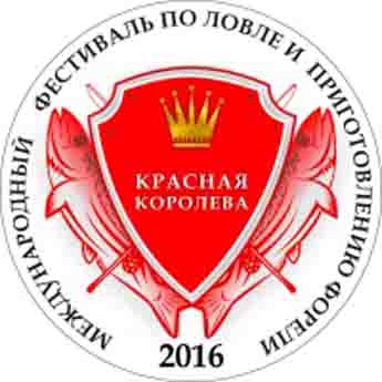 В Нижегородской области состоялся международный фестиваль по ловле форели «Красная королева»