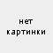 Котлеты из лосятины